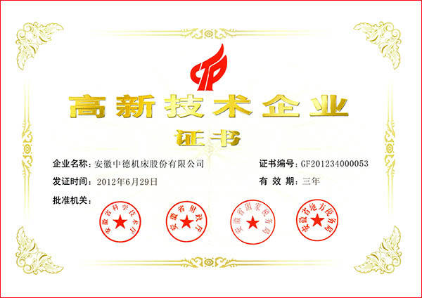 亚洲一区二区女搞男国家高新技术企业