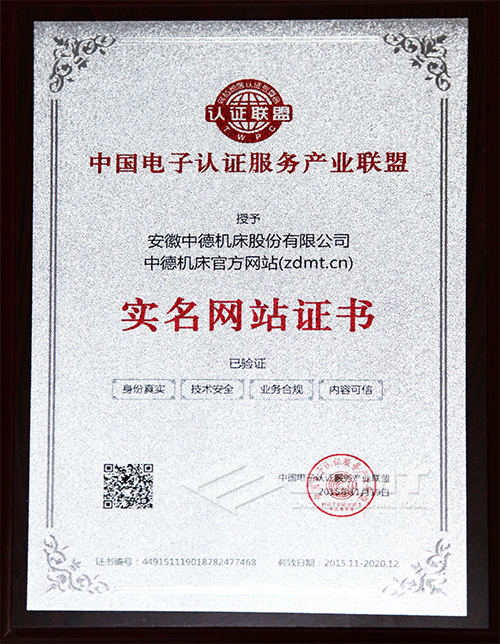 亚洲一区二区女搞男官网实名网站证书 亚洲一区二区女搞男官网实名网站证书