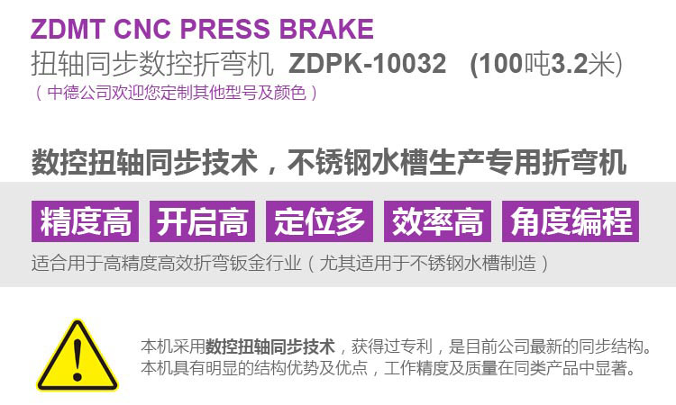 ZDPK-10032内容详情页2 ZDPK-10032内容详情页2