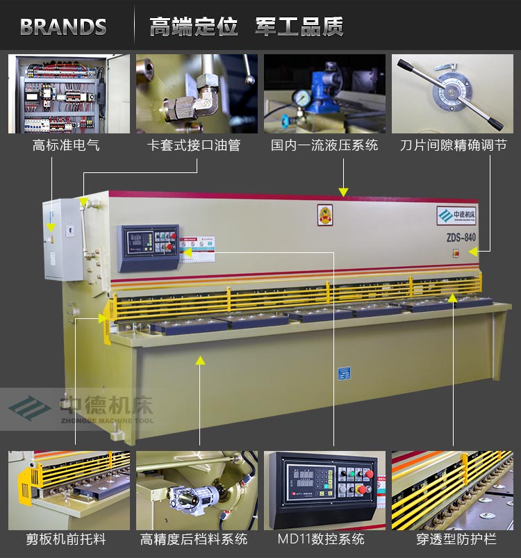 ZDS-840内容详情页3 ZDS-840内容详情页3