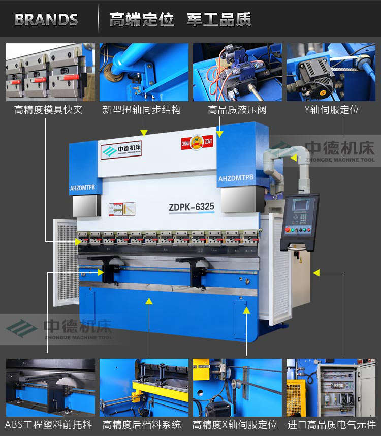 ZDPK-6325E300内容详情页4 ZDPK-6325E300内容详情页4