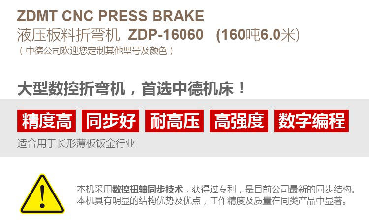 ZDP-16060内容详情页_02.jpg ZDP-16060内容详情页_02.jpg