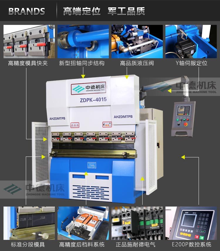 ZDPK-4015内容详情页_04.jpg ZDPK-4015内容详情页_04.jpg