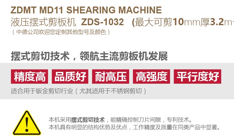 ZDS-1032内容详情页2 ZDS-1032内容详情页2