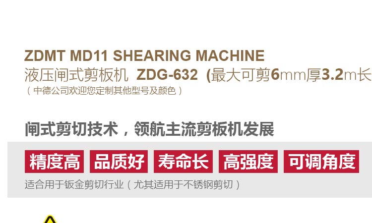 ZDG-632内容详情页_03.jpg ZDG-632内容详情页_03.jpg