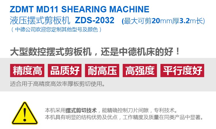 ZDS-2032内容详情页_03.jpg ZDS-2032内容详情页_03.jpg