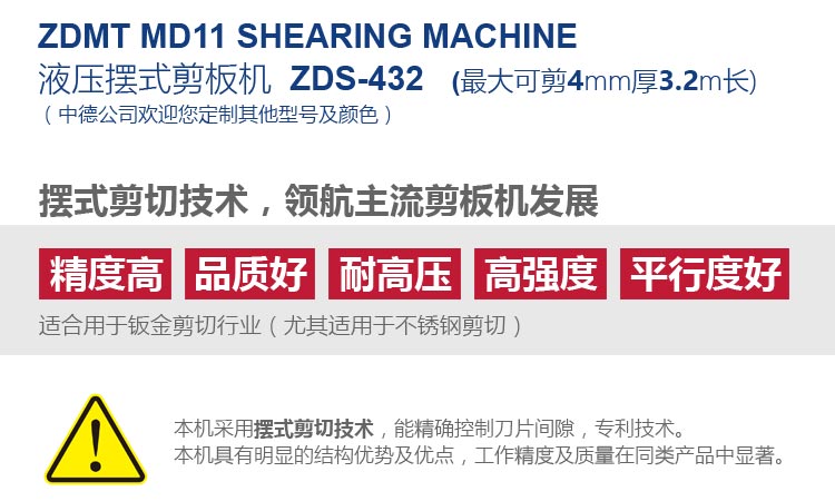 ZDS-432内容详情页_03.jpg ZDS-432内容详情页_03.jpg