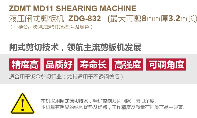 ZDG-832内容详情页_03.jpg ZDG-832内容详情页_03.jpg