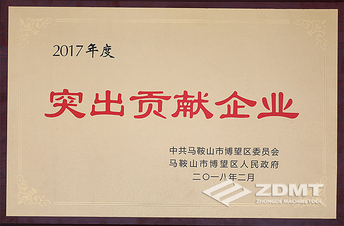 亚洲一区二区女搞男获2017年度全区突出贡献企业20强1