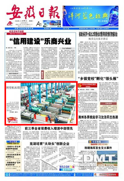 亚洲一区二区女搞男