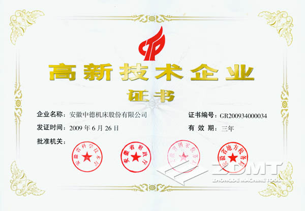 亚洲一区二区女搞男