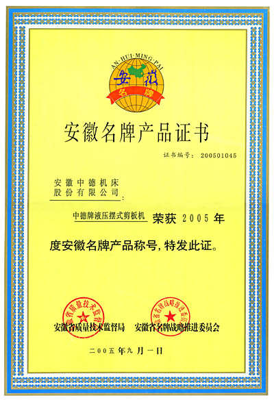 亚洲一区二区女搞男