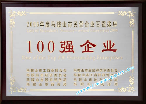 亚洲一区二区女搞男